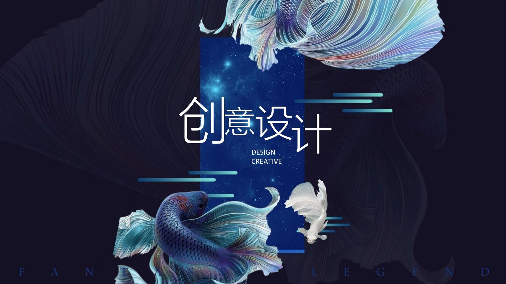 多媒体戏剧《裂变》