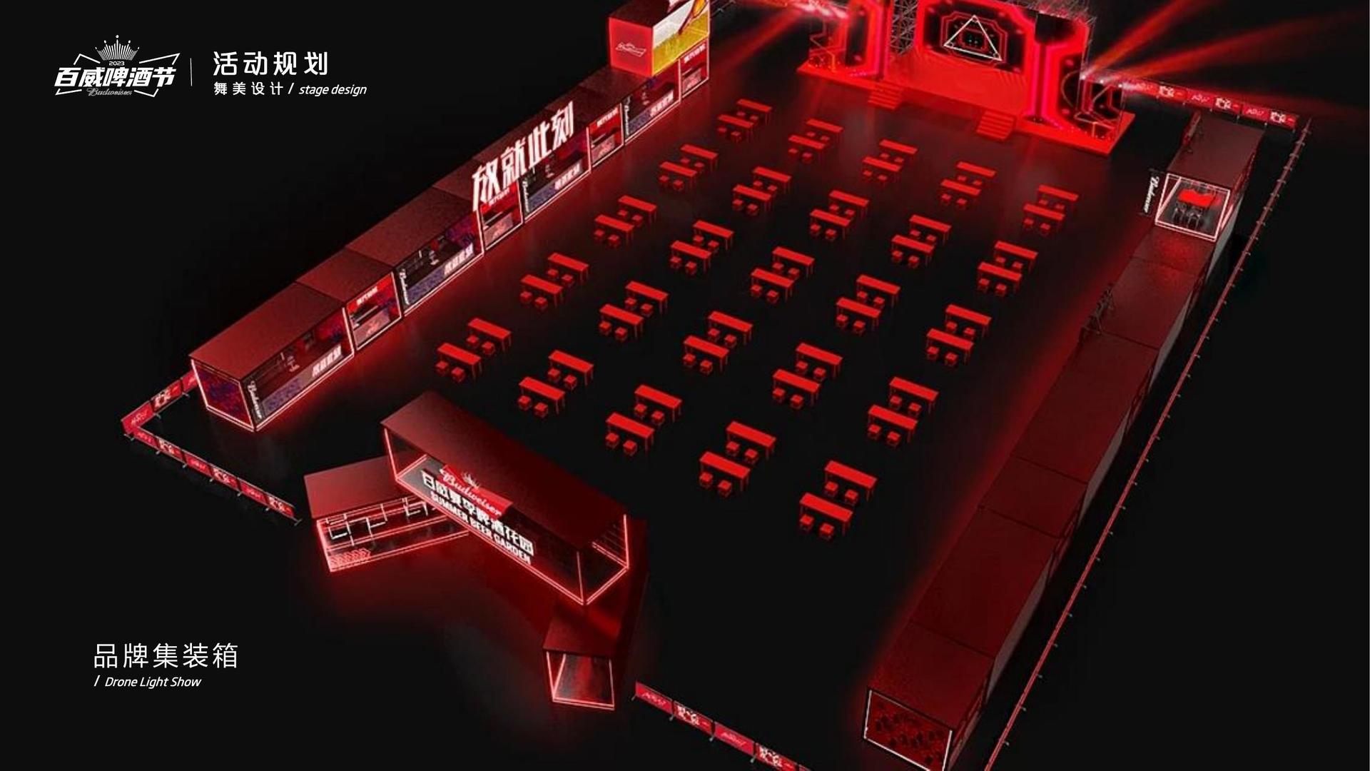 未来远航传媒承办国家级文化产业发展座谈会